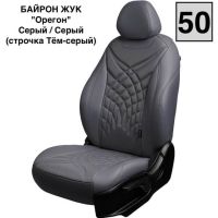 Чехлы Премиум Экокожа Байрон Президент|Жук на Lada Vesta / Vesta SW Cross (2015+)