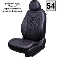 Чехлы Премиум Экокожа Байрон Президент|Жук на Lada Vesta / Vesta SW Cross (2015+)