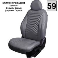 Чехлы Премиум Экокожа Байрон Президент|Жук на Lada Vesta / Vesta SW Cross (2015+)