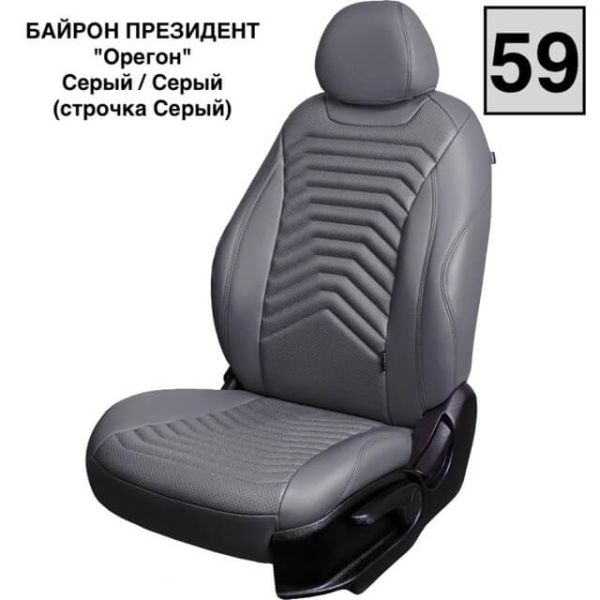 Чехлы Премиум Экокожа Байрон Президент|Жук на Lada Vesta / Vesta SW Cross (2015+)