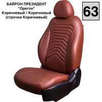 Чехлы Премиум Экокожа Байрон Президент|Жук на Lada Vesta / Vesta SW Cross (2015+)