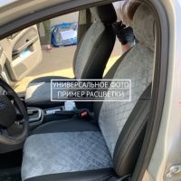 Чехлы Автопилот Алькантара Ромб на Волга Siber Чехлы Автопилот Алькантара Ромб на Волга Siber