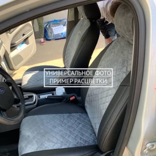 Чехлы Автопилот Алькантара Ромб на Волга Siber Чехлы Автопилот Алькантара Ромб на Волга Siber