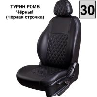 Чехлы Экокожа Турин Ромб на ГАЗ 31105 Волга