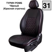 Чехлы Экокожа Турин Ромб на ГАЗ 31105 Волга