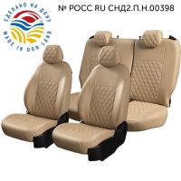 Чехлы Экокожа Турин Ромб на ГАЗ 31105 Волга