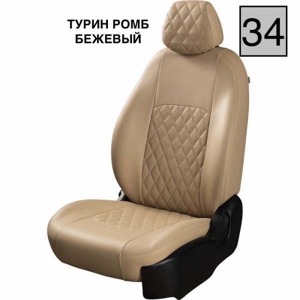Чехлы Экокожа Турин Ромб на ГАЗ 31105 Волга