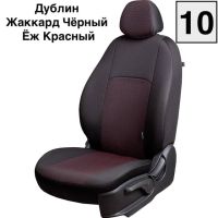 Чехлы Жаккард на ГАЗ 31105 Волга
