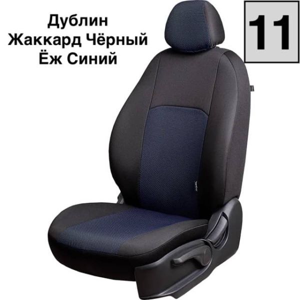 Чехлы Жаккард на ГАЗ 31105 Волга