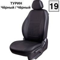 Чехлы Экокожа Турин Классик на ГАЗ 31105 Волга