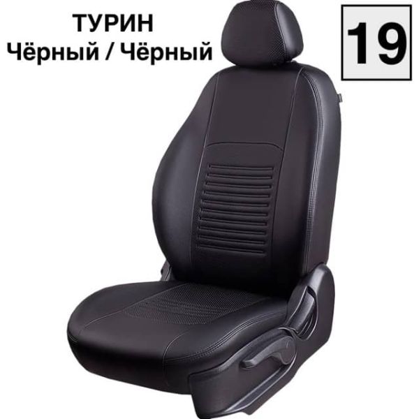 Чехлы Экокожа Турин Классик на ГАЗ 31105 Волга