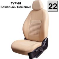 Чехлы Экокожа Турин Классик на ГАЗ 31105 Волга