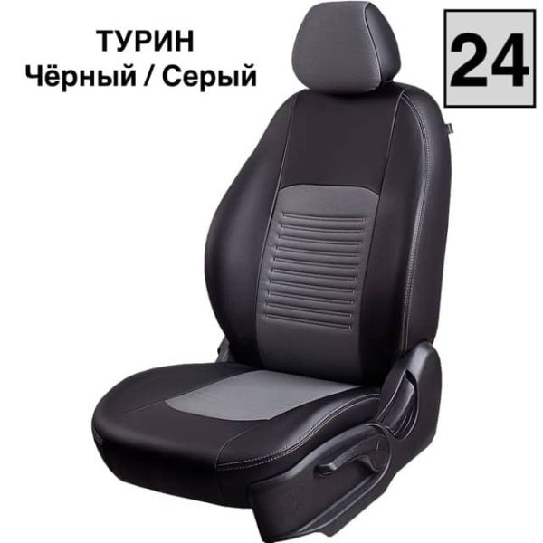 Чехлы Экокожа Турин Классик на ГАЗ 31105 Волга